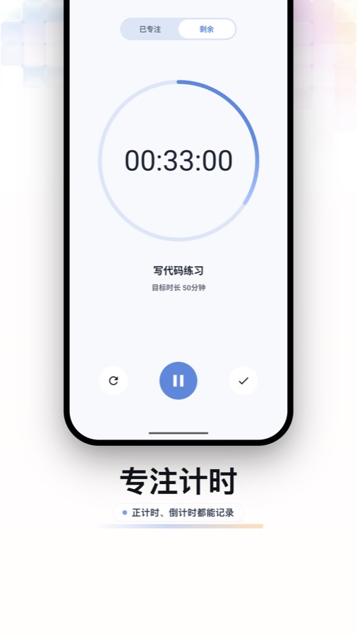 元气打卡热力图截图